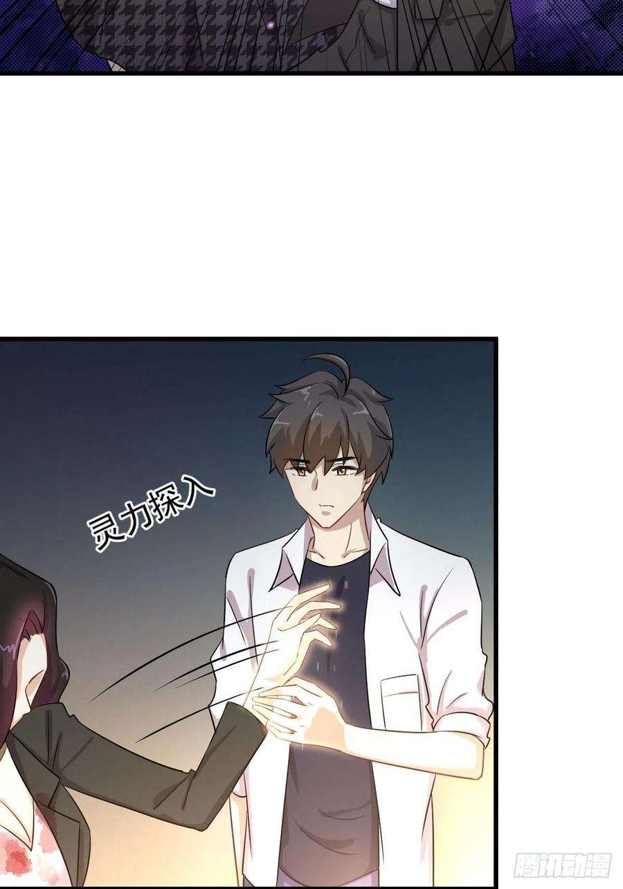 Immortal Swordsman in The Reverse World Chapter 181 Gambar 28